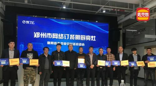 麦克思汉堡 以食品安全为基石，以投资行动引领幸福餐饮新时代