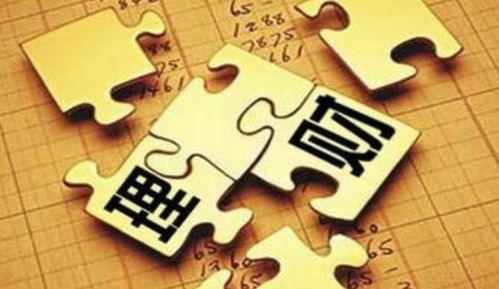 年终盘点 中国家庭的储蓄与投资现状